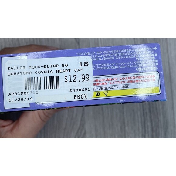 Sailor Moon Cosmic Heart Cafe Sailor Chibi Moon Sealed In Package Open Box - Picture 10 of 12